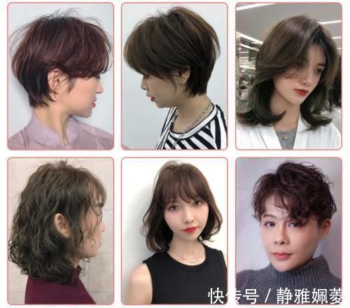 时尚|女发想美别乱剪，最好先看看这几十款，不论长短都很心动