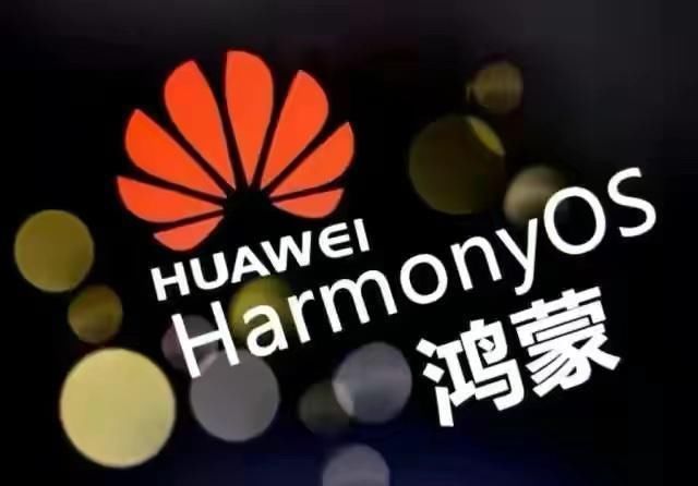 安卓说再见了|华为手机用户迎来喜讯,鸿蒙系统开始推送,可以和安卓说再见了!