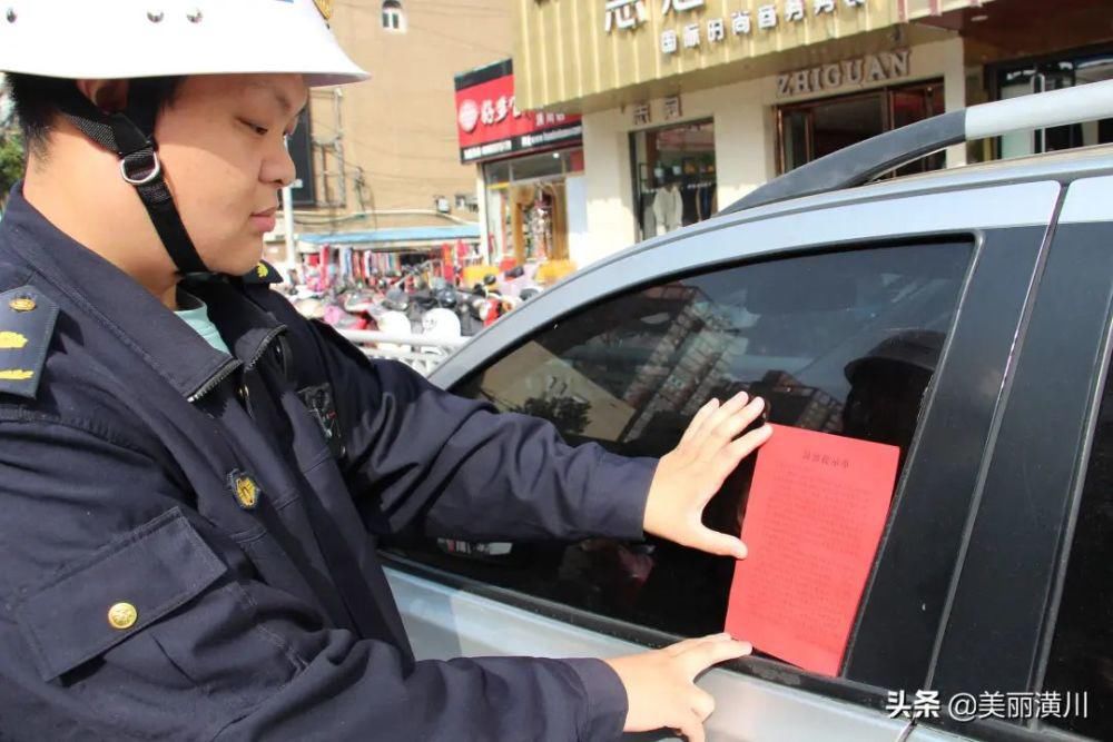 机动车|11月1日起！在潢川人行道停车将会被处罚！速看...