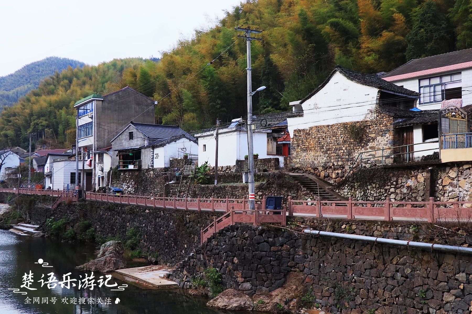 四明山|村里清溪村外山，浙江四明山里这个古村景美如画，竟有中村的意境