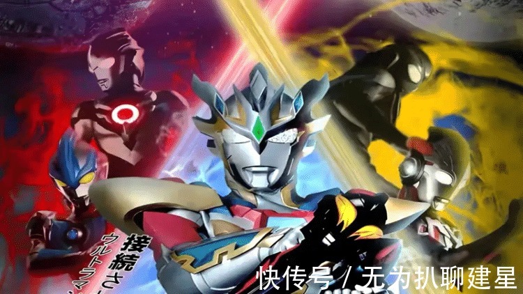泽塔|《泽塔奥特曼剧场版》遥遥无期,谁来消灭小金人?特利迦危险!