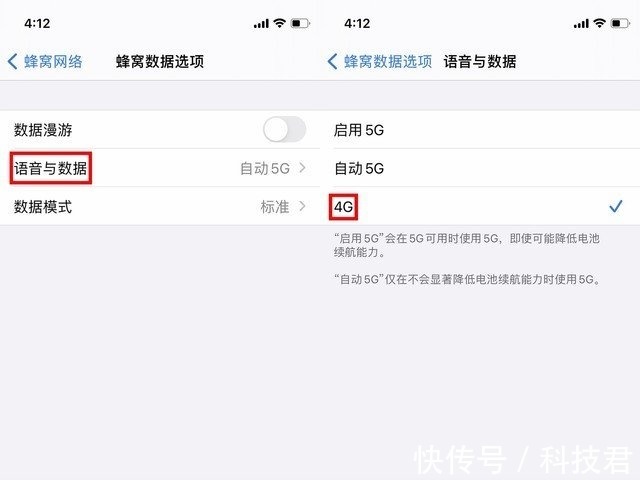 状态栏|Get一点,让你的手机更省电