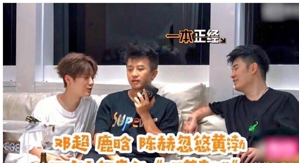 黄渤 鹿晗手被螃蟹夹,黄渤、陈赫落井下石,最惨的是被大家当傻子