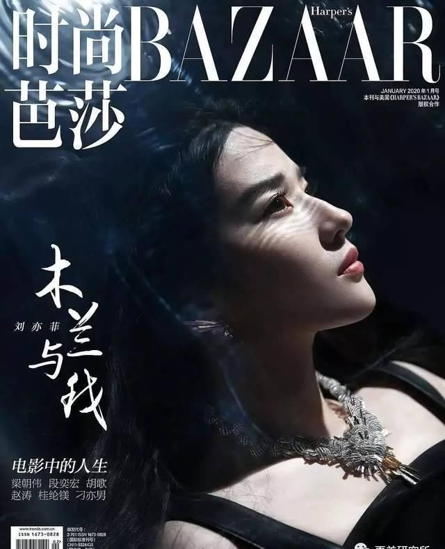 极限|比人间香奈儿还贵的真公主,她突破了人类侧脸美极限