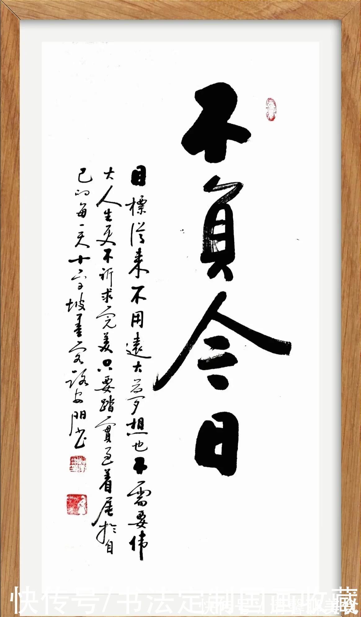 书法@书法定制国画收藏《希望之光,茶酒人生,旭日东升,鸿运当头》