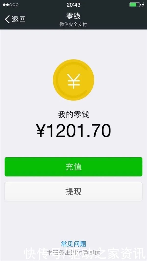 微信整整10年：最早的朋友圈竟是这样子