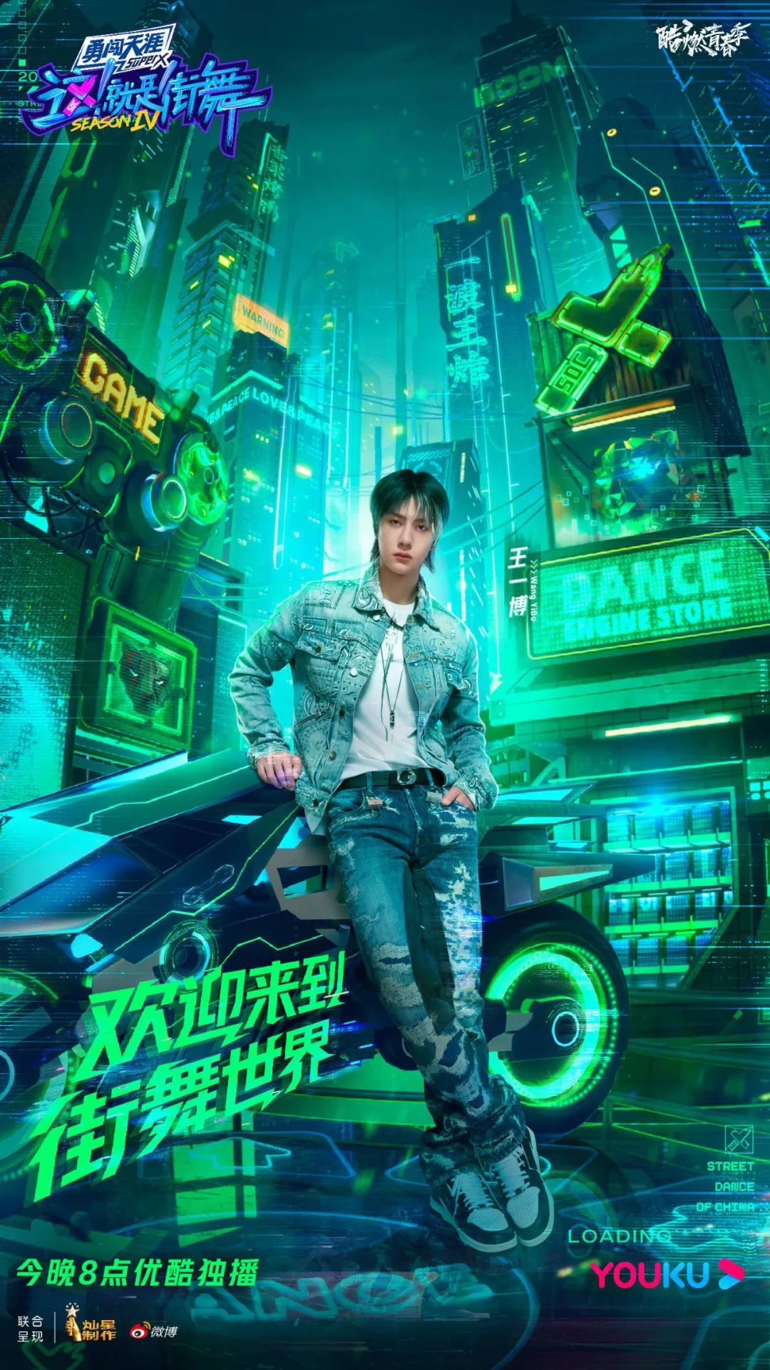 张艺兴|独家！全网都在问，王一博《这街4》的报童帽原来是这顶？