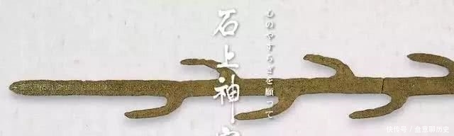 七星剑?六叉矛?造型奇特的“七支刀”