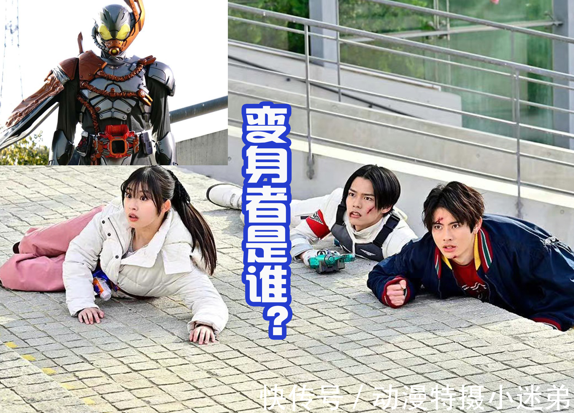 恶魔|假面骑士贝尔的变身者是谁?一辉的童年被揭露,遗忘的记忆将恢复