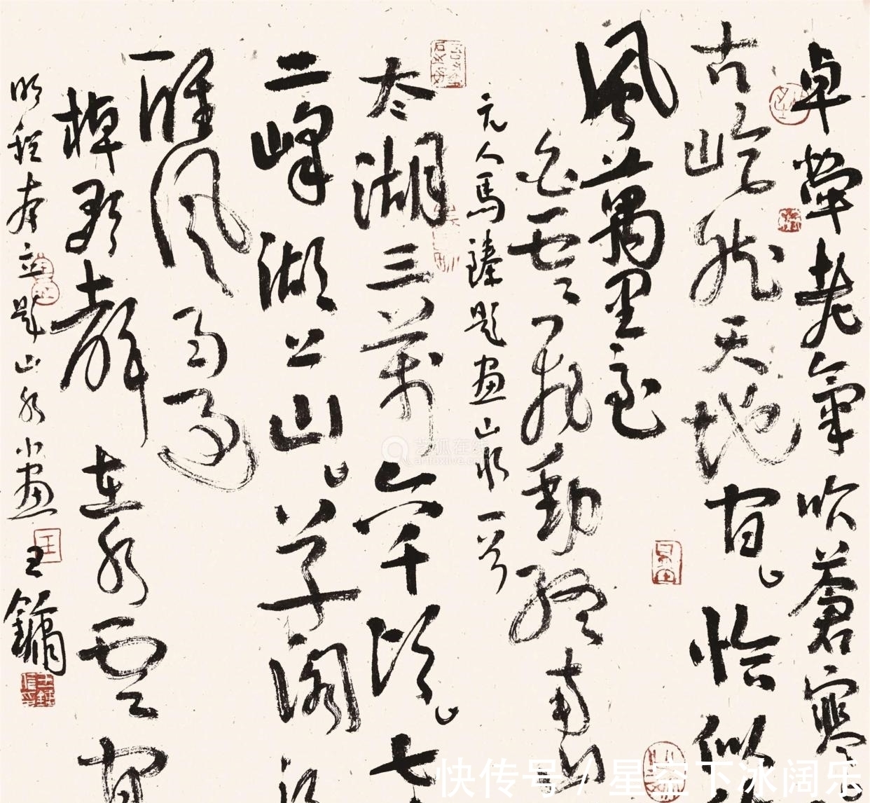 书法|王镛写的字是书法,田英章是写字?书法和写字不同吗?你怎么看?