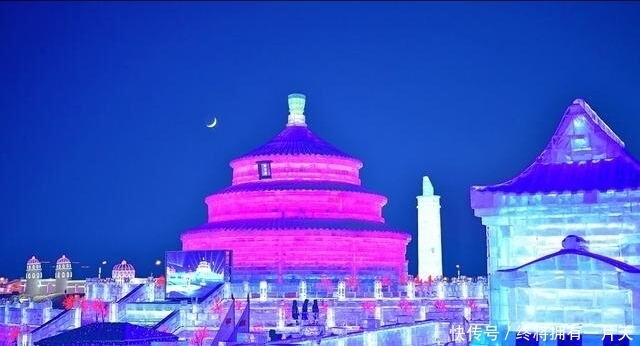 低薪|哈尔滨冰雪大世界如梦如幻，寒冬挡不住美丽风景！