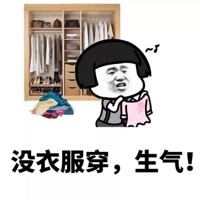 |搞笑段子:你丑,你丑,那姑娘多漂亮呀