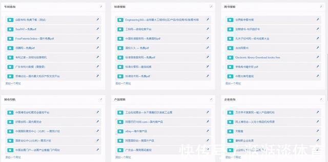 资源|6个私藏已久的资源网站，老师傅偷偷告诉你，20T硬盘也不够装