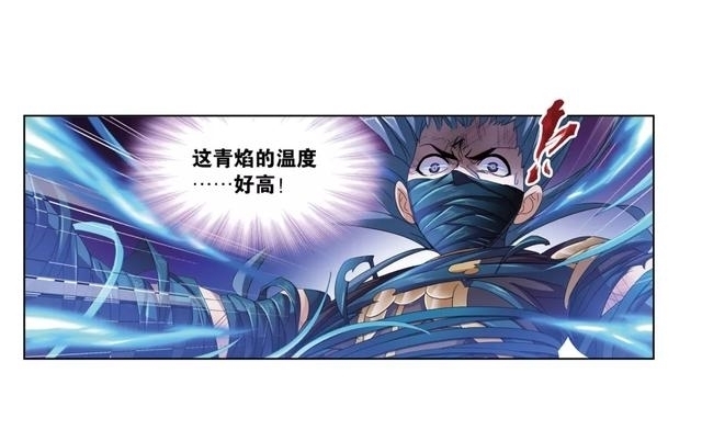 斗罗大陆第六百七十七话 死斗(上)