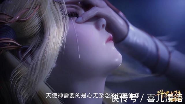 自暴自弃|斗罗大陆:千仞雪双手被吊起来,小舞是她的阴影,千仞雪悟了