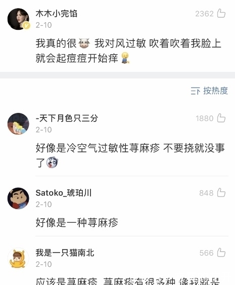 头晕|“我对作业过敏，一碰到作业就头晕想吐？？这些过敏太惨了…”