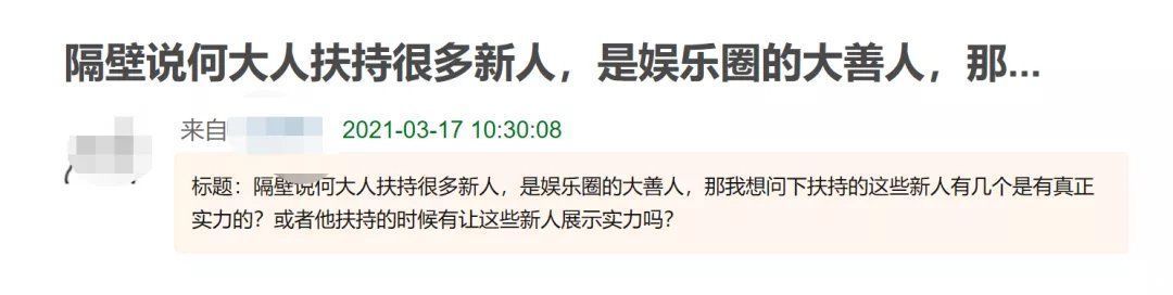 自嘲薪水低于何炅，如今对方因负评缠身，汪涵却入选行业人物