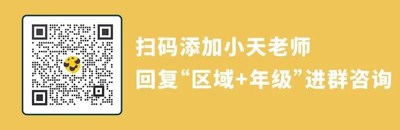 民办|公办学区有调整，民办依然两批次！解读天府新区2022义务段入学政策