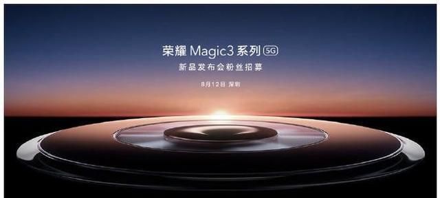 dts|荣耀Magic3系列获IMAX ENHANCED认证 打造大师级的影像体验