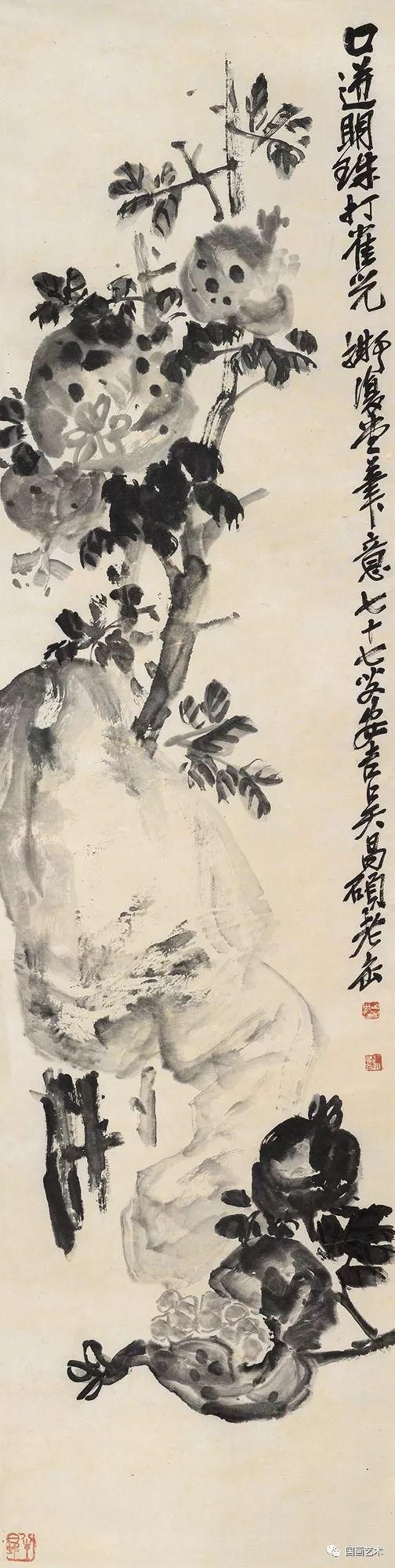 齐白石!笑口常开,多子多福——现当代名家笔下的石榴