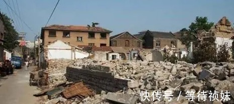 棚户区|“通知”已下发,三类房子将被拆除,你的在其中吗
