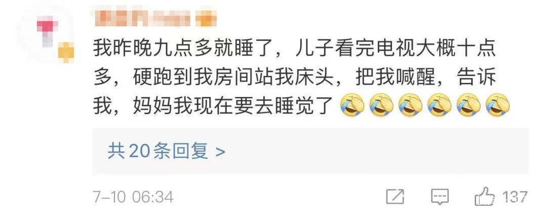 条约|别!喊!妈!了!这位妈妈直接这样做……