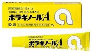 涂抹|痔疮用什么药效果好?专家推荐的药果然不一般,肉球便血一应消除!