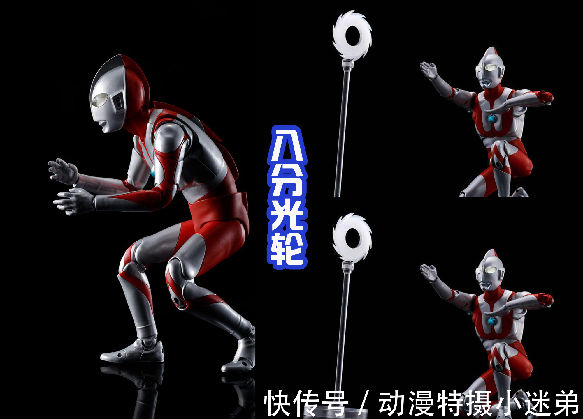 奥特曼系列|第100款奥特曼SHF发布,回到起源,推出初代奥特曼的真骨雕