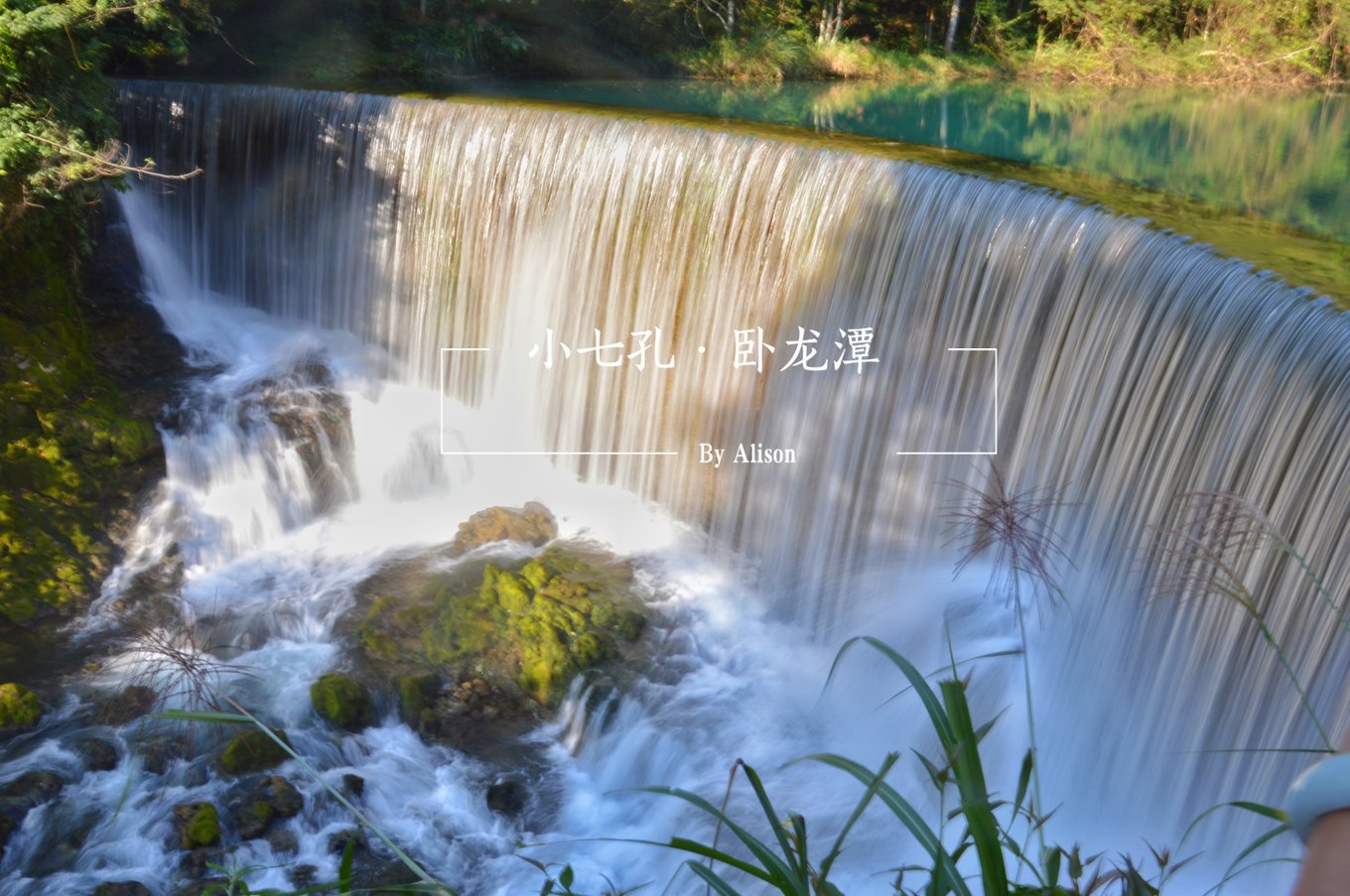 【带父母自驾5日】多彩贵州，醉美黔东南-镇远、西江、荔波自驾游