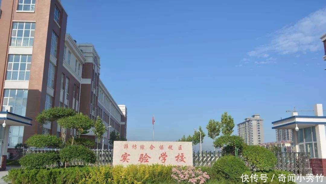 教育改革|为什么许多学校名字中有“实验”两个字，“实验”到底什么意思？