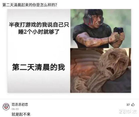 |沙雕段子孩子一点不偏科,语文数学都不行