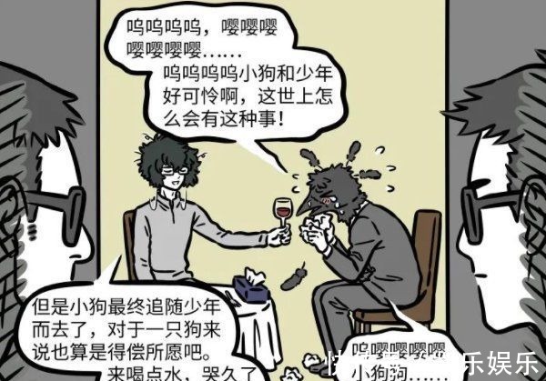 有兽焉|非人哉：最近的漫画里白泽说书都能把人说哭，为啥书卖不掉呢？