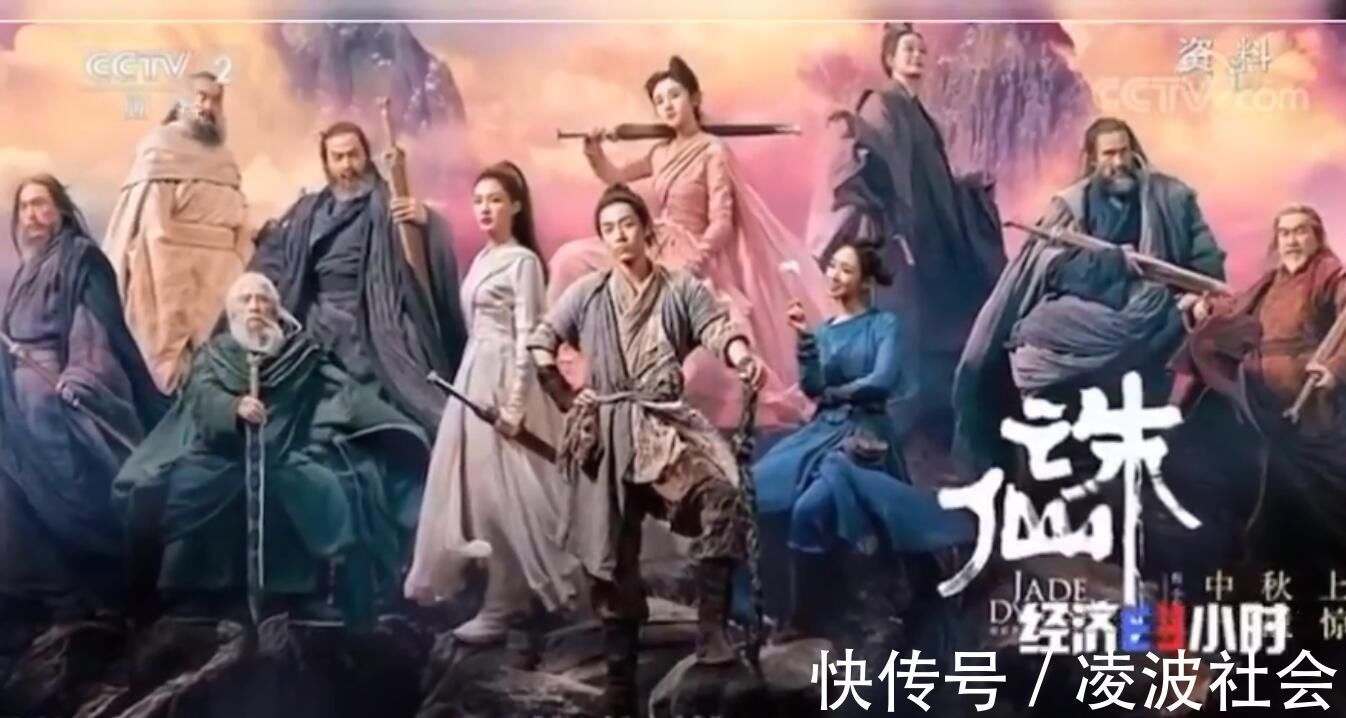 时隔1年,肖战《诛仙》登央视“经济半小时”,大赞成绩用意明显