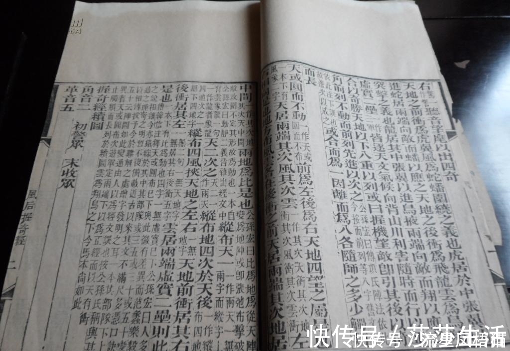 六韬&古墓出土一本古书,看到书名后,考古队长大呼:原来传说都是真的