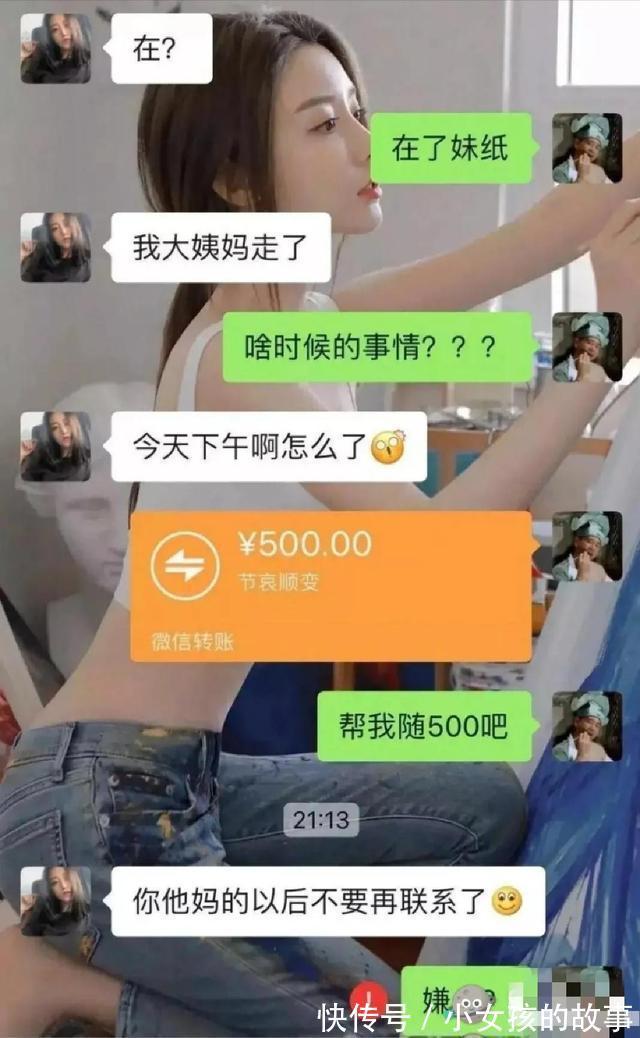 女朋友|爆笑：女朋友发烧40°，而你王者荣耀晋级赛刚开，你会怎么办？