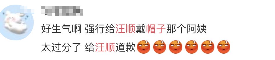 浴场|明日多云转晴｜奥运冠军被粉丝强行戴帽子？场面混乱