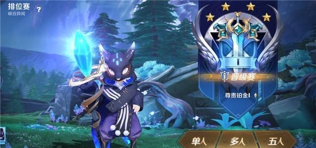 荣耀|王者荣耀排位赛总是输,越玩越输,是别人技术高,还是不让赢