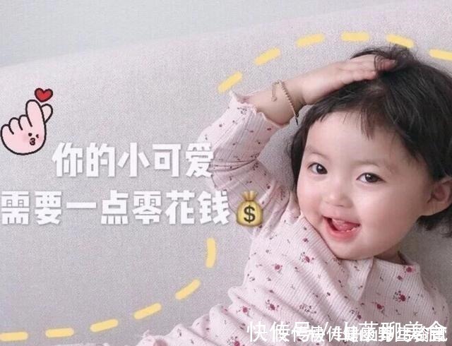 格局|孩子向你要钱时,手头再紧这2句话也不能说,限制孩子未来格局!