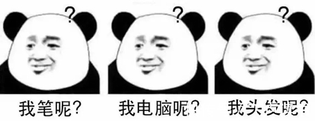 全勤#这些网文“黑话”你都懂吗?来检验一下你是老书虫还是网文萌新!