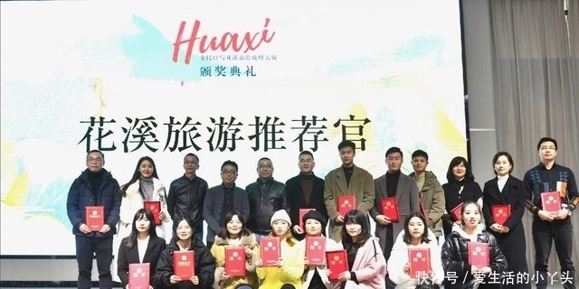  花溪旅游|如何游玩花溪？他们的攻略获奖了