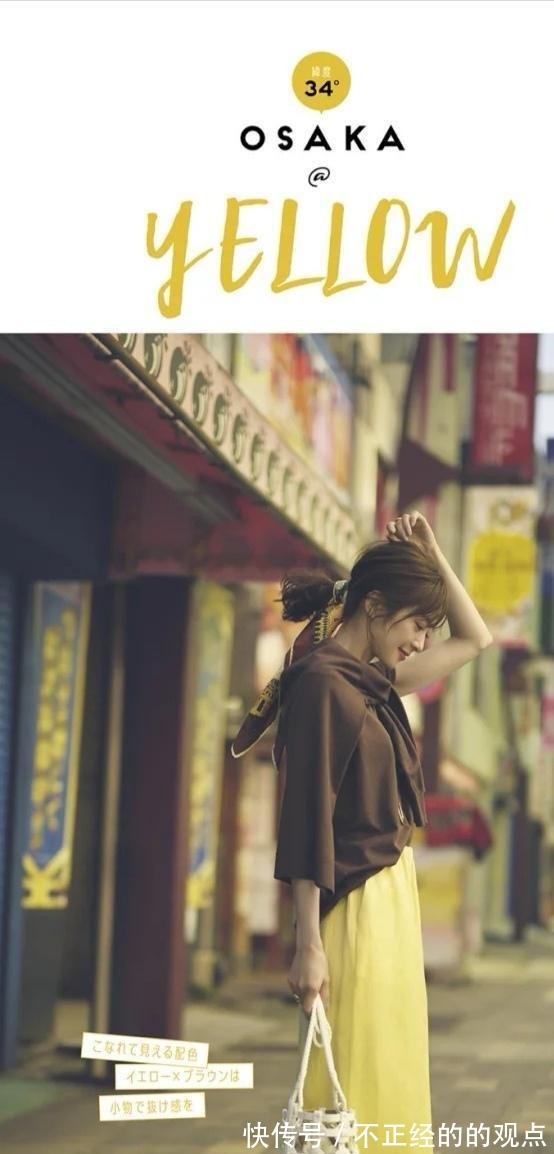 时装 具有成熟韵味的女人，很少穿“黑白灰”，而是用简单色系搭配时装