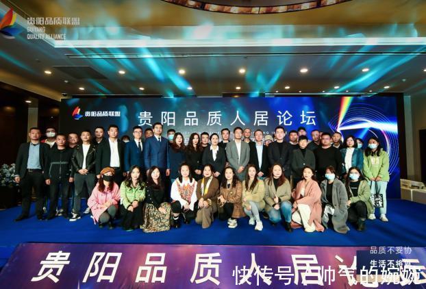 华润置地|贵阳五大房企携手 发布贵阳地产品质宣言