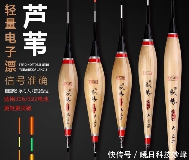 夜光漂|夜钓用夜光漂好,还是夜钓灯好?大神给你分析