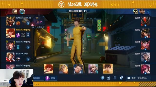 发泄|0：3输TS后，QG全员排位发泄？刺痛妖刀位置大改，效果贼好