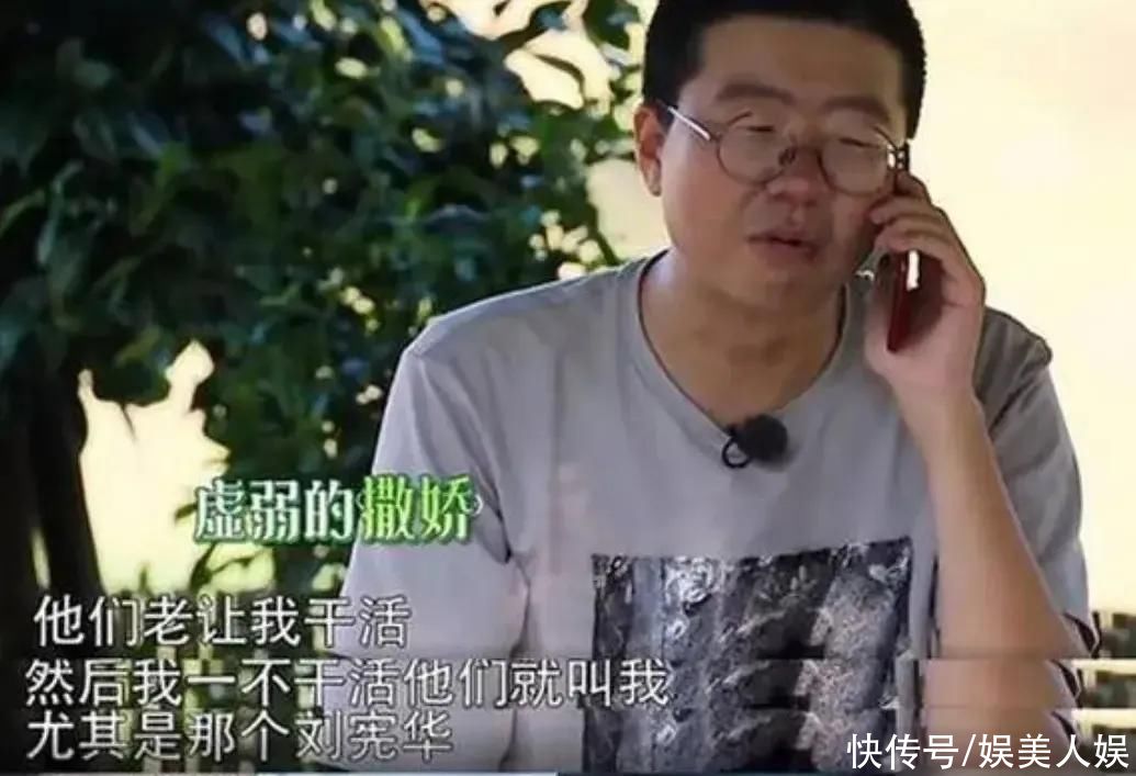 出行|限制岛民出行？怕被粉丝围观录制？面对争议《向往的生活》辟谣了