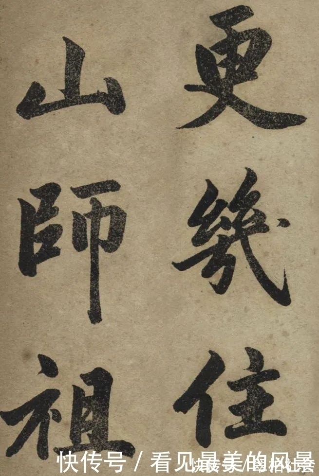 赵孟頫|赵孟頫《观音殿记》!用笔老练,笔笔独到,耐人寻味!