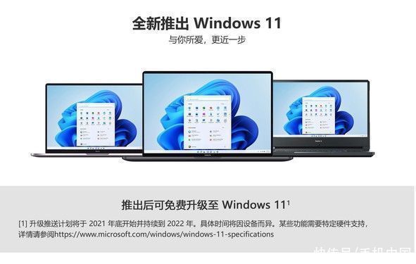 小米|小米笔记本首批免费升Win11名单曝光 来看谁在此列