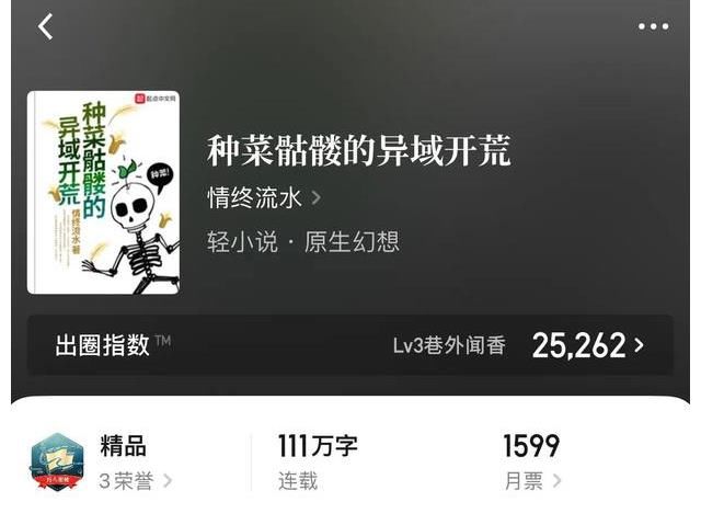 迪迦奥特曼$八本最新入精品小说，新鲜的幼苗准备就绪，赶紧收藏起来