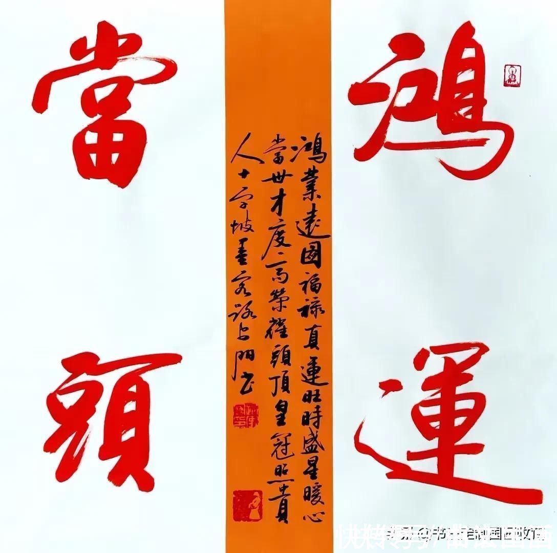 多福，静雅，牡丹，观海听涛，鸿运当头！书法定制国画收藏《多福，静雅，牡丹，观海听涛，鸿运当头》