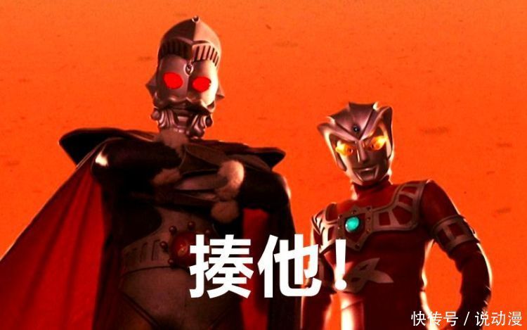 神秘四奥帮助过的人都怎样了?有一头怪兽进化成了奥特曼!